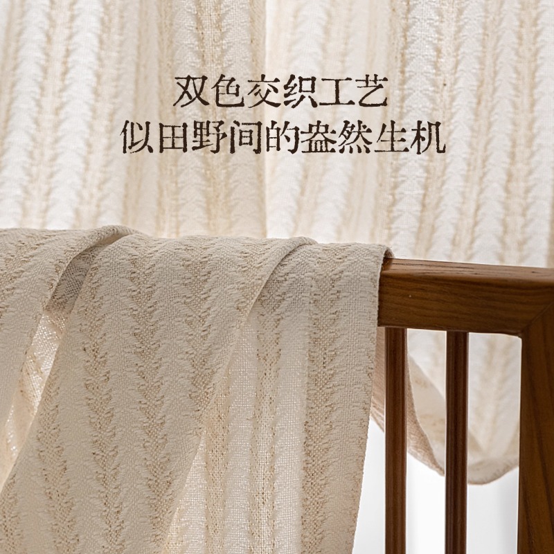 Rice Fragrance Gauze Curtains  - Home Fragrance Linen ulasan dan harga